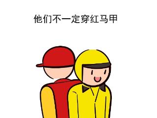 河北新就业群体系列漫画③ | 奉献的微光骑士