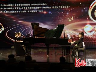 唐山市路北区新年钢琴音乐会温情启幕
