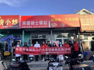 青岛西海岸新区辛安街道：统战赋能暖“新”行 健康义诊护骑手