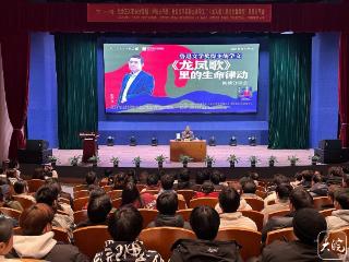 鲁迅文学奖得主胡学文两地三馆巡回开讲