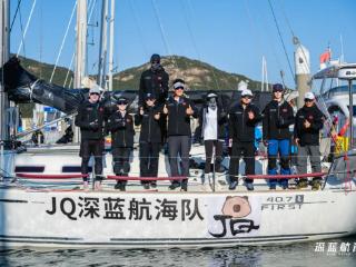 第十七届中国杯帆船赛圆满落幕，深蓝航海摘得5座奖杯