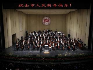 共享、共乐、共迎新年！2026杭州新年音乐会奏响