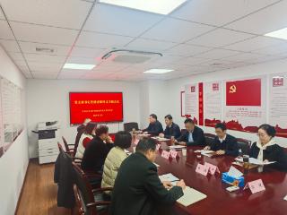 江苏省纤维检验局召开党支部书记党建述职评议考核会议