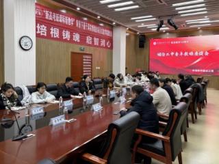 烟台二中深入推进“幸福教师”工程召开青年教师座谈会