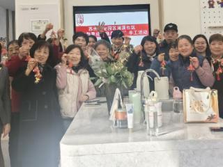 澜溪社区：马到香成，福囊巧作