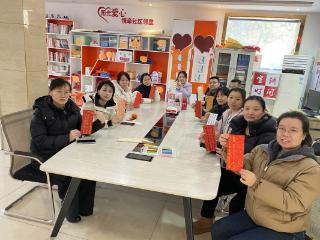 济宁市任城区阜桥街道安阜街社区开展“欢聚元旦暖社区 同心共筑幸福家”主题活动