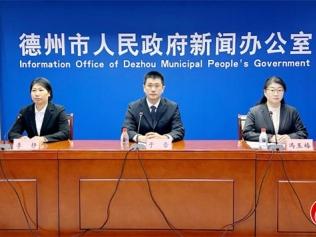 2025年德州医保“交卷”，请您批阅！