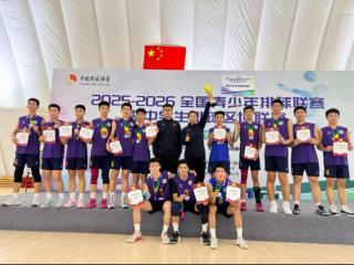 五局鏖战破强敌！衡水中学实验学校男子排球队斩获华北区季军，昂首挺进全国总决赛