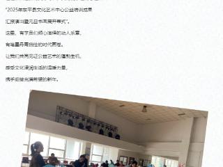 东平举行2025公益培训汇演暨元旦书画展开幕式