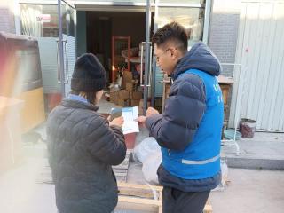 济宁市任城区安居街道豪德园区开展文明养犬宣传活动