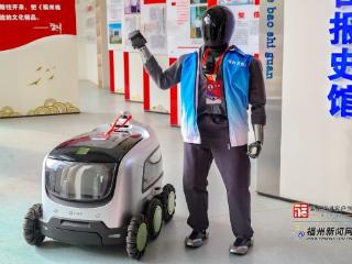 全省首个媒体机器人员工在福州日报社正式上岗