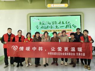 幸福回迁一周年 志愿大集暖瑶海——兄弟公益九大品牌项目齐聚瑶海路社区，共绘和谐邻里新图景