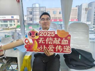 热血燃冬！“党建+公益”点亮金融为民温度