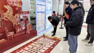 上饶银行铅山支行举办信用修复主题元旦沙龙