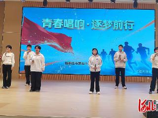 石家庄市第五十五中学举行校园唱歌比赛