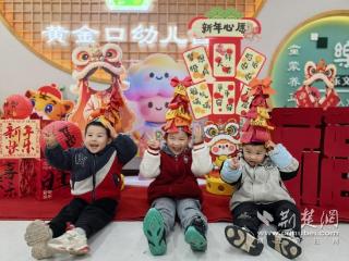 萌娃化身“小骏马” 欢腾开启幸福年