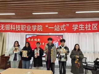 无锡科技职业学院：策马欢腾贺新春 校地共育双成长