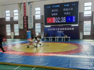 2025年江苏省摔跤精英赛（中国式）在苏州吴中圆满落幕
