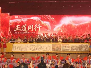 庆祝民进成立80周年文艺演出主题歌《正道同行》发布