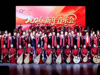 临沂大学2026新年音乐会精彩开演！