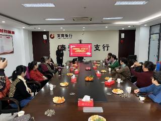 莱商银行泰安岱岳支行举办“金色岁月 浓情相伴”主题插花活动