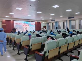 阳信县中医医院举办2025年度护理分层培训考核