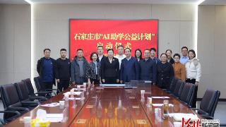 石家庄二中新添“AI学伴”,有道AI答疑笔以“引导式答疑”助力启发式教学
