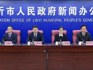 全省唯一国家物流数据试点、入选全国千兆城市 临沂交出数字经济亮眼答卷