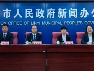 办事环节压减72%！临沂创新推出18个“一件事”提升企业群众办事体验