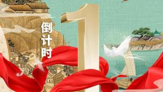倒计时1小时！《色彩中国》2026即将开播扫码阅读手机版