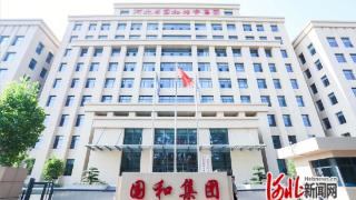 河北天翼农担业务系统实现关键技术突破