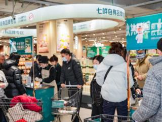 现象级超市更狠的来了! 京东七鲜石家庄首店元旦启动"嗨吃到饱"