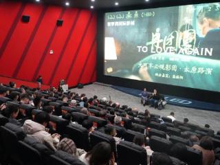 扎根故土，光影寻根——山西后生高临阳携《再团圆》返乡路演