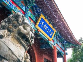 河南理工大学2026年新年献词∣情怀使命立心 实干笃行致远向着特色鲜明高水平一流大学勇毅前行