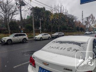 2025岁尾飘到2026首个清晨 合肥迎来跨年雪