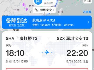 10岁男孩突发疾病，一航班紧急备降萧山机场！最新消息传来