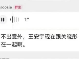 鹿晗、关晓彤、檀健次、林更新、范丞丞……今晨密集回应