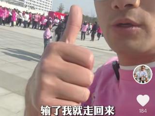 “输了我就走回来！” “湘超”常德队一球迷兑现承诺从长沙徒步走回常德 本人回应