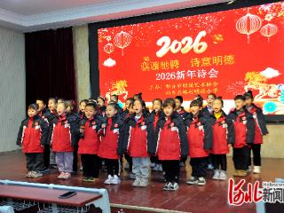 柏乡县路村明德小学诗声朗朗迎新年