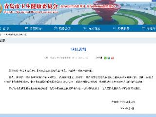 青岛通报“某医院护士带男朋友进配药室”：涉事人员已被停职