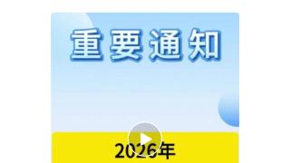 吉网调查｜长春“老年卡”“敬老卡”年审手续为啥这么繁琐？_060503_2
