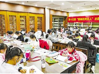 第十五届“童画杭州名人”主题绘画大赛举行现场赛