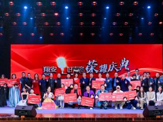 2025年翔安好声音圆满收官，唱响新时代文化强音