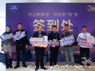 抢占新赛道，锁定新“钱”景！久诺安固幕墙系统开启外墙财富新蓝海！