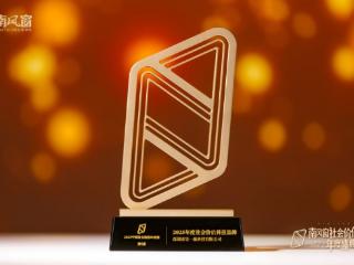 技术向善！猛玛荣获南风窗“2025年度社会价值科技品牌”