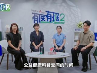 体操冠军×营养师×医生联手出击，破解“圆肩驼背”体态困局