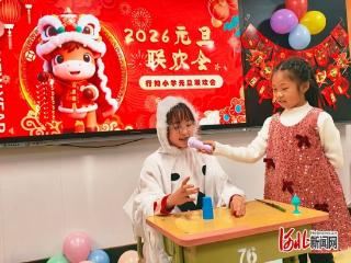石家庄市行知小学：陶园暖时光 童心贺新岁