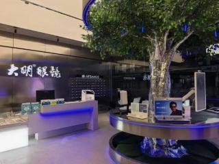 大明眼镜EVO数智体验店亮相，重塑视光服务体验