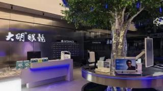 大明眼镜EVO数智体验店亮相,重塑视光服务体验