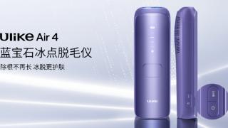 从领跑家用脱毛仪的国货之光Ulike,了解创始人潘玉平的创业征途